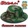 Висококачествена камуфлажна предпазна шапка с було против комари за риболов защита от пчели насекоми, снимка 6