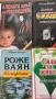 Книги, снимка 2