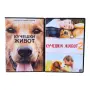 Кучешки живот 1 и 2 DVD -R с бг аудио, снимка 1