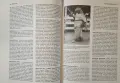 The Encyclopedia of Native American Religions, снимка 5