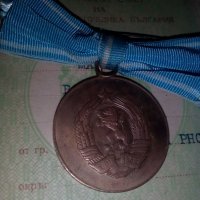 Медал за Майчинство, снимка 3 - Антикварни и старинни предмети - 31485628