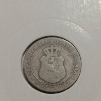 Монета 5 стотинки 1888 година - Съединението прави силата - 17773, снимка 6 - Нумизматика и бонистика - 31083080
