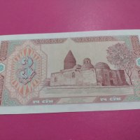 Банкнота Узбекистан-16331, снимка 3 - Нумизматика и бонистика - 30574505