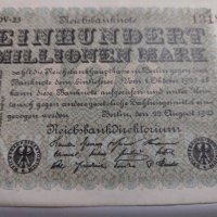 Стара рядка Райх банкнота- 1923 година уникат- 17964, снимка 2 - Нумизматика и бонистика - 31015686