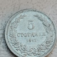 5 стотинки 1913 г Г41, снимка 2 - Нумизматика и бонистика - 44416454