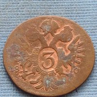 Стара рядка имперска медна монета Австрия за КОЛЕКЦИОНЕРИ 28183, снимка 5 - Нумизматика и бонистика - 42725930