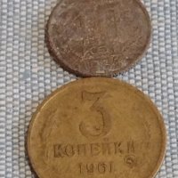 Лот монети 8 броя копейки СССР различни години и номинали за КОЛЕКЦИОНЕРИ 39561, снимка 6 - Нумизматика и бонистика - 44271993