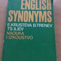 English Synonyms, снимка 2 - Чуждоезиково обучение, речници - 38578789