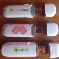 Юесби флашки за мобилен интернет на всички Български GSM оператори, снимка 10 - Други - 38522838