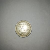 Юбилейна монета , снимка 2 - Нумизматика и бонистика - 29349484