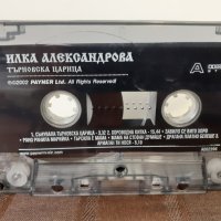  Илка Александрова – Търновска Царица, снимка 3 - Аудио касети - 32167048
