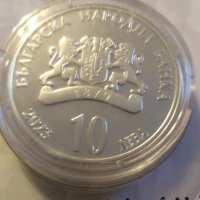 Монета 10 лева 175 г от рождението на Христо Ботев, 2023г, снимка 4 - Нумизматика и бонистика - 44243471