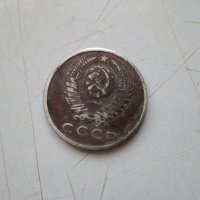 Стара Руска монета СССР , снимка 3 - Нумизматика и бонистика - 42768841
