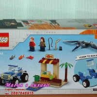Продавам лего LEGO Jurassic World 76943 - Динозавър Атроцираптор:  Преследване на Птеранодон, снимка 2 - Образователни игри - 38283964