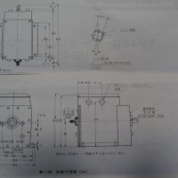 актуатор Honeywell Modutrol Motor M945A100, снимка 9 - Електродвигатели - 34514691