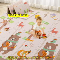 Сгъваемо детско килимче за игра, топлоизолиращо 180x200x1cm - модел мече и горски животни - КОД 4129, снимка 6 - Други - 44684279