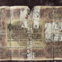 5000 крони Унгария 1920, снимка 1 - Нумизматика и бонистика - 30621212