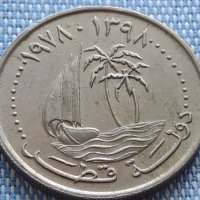 Монета STATE OF QATAR много красива за КОЛЕКЦИЯ 40878, снимка 6 - Нумизматика и бонистика - 42807231