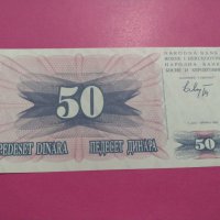 Банкнота Босна и Херцеговина-15674, снимка 2 - Нумизматика и бонистика - 30555434