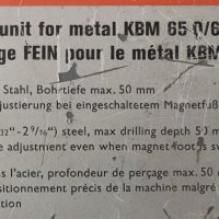 Магнитна бормашина за метал до 65 мм Fein KBN 65Q, снимка 5 - Бормашини - 44401752