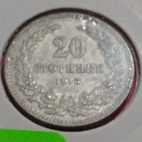 Монета 20 стотинки 1913 година- 15136, снимка 2 - Нумизматика и бонистика - 30398333