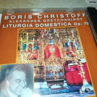 BORIS CHRISTOFF CD 1710231605, снимка 12 - CD дискове - 42610155
