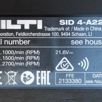 Hilti SiD 4-A22 - Акумулаторен ударен винтоверт 2x22V 5.2Ah , снимка 7 - Винтоверти - 42142571