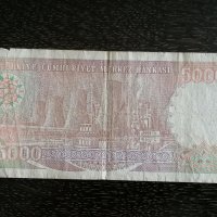 Банкнота - Турция - 5000 лири | 1970г., снимка 2 - Нумизматика и бонистика - 29768969