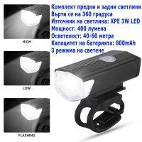 Фар и стоп за велосипед презареждащ се USB задни светлини за колело, снимка 2 - Аксесоари за велосипеди - 40796822