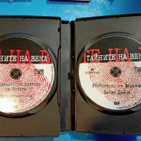 Колекционерски  CD филми от поредицата "Тайните на века", снимка 5 - Други ценни предмети - 42154230