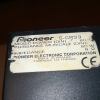 pioneer x3бр колони-център и 2 съраунда 1305231822L, снимка 11 - Тонколони - 40690566