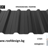 Трапецовиден профил ЛТ35 ламарина за покрив или стена облицовка фасада, снимка 7 - Строителни материали - 35986769