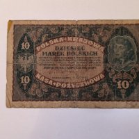 10 марки Полша 1919 година г36, снимка 1 - Нумизматика и бонистика - 42571270