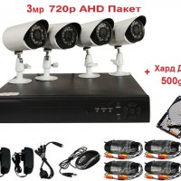 500gb HDD + 720р 3мр AHD камери DVR и кабели пълно Видеонаблюдение готова цифрова система, снимка 1 - Комплекти за видеонаблюдение - 31951933