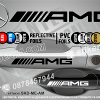 М Power MPower стикери за дръжки SKD-BM-M, снимка 3 - Аксесоари и консумативи - 35641026