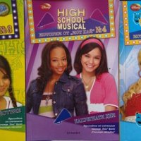High School Musical. Истории от "Ист Хай". № 1-5 2008 г., снимка 3 - Други - 29692449