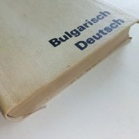 Taschenwörterbuch Bulgarisch-Deutsch  - Peter Rankoff , снимка 12 - Чуждоезиково обучение, речници - 36935666