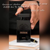 🎁Разпродажба на парфюми на атрактивни цени! , снимка 14 - Унисекс парфюми - 44269544