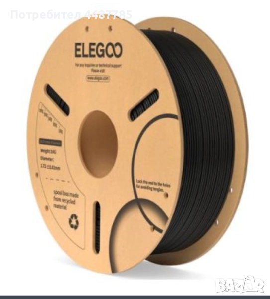 Нов Elegoo PLA за 3д принтитране в различни цветове, снимка 1