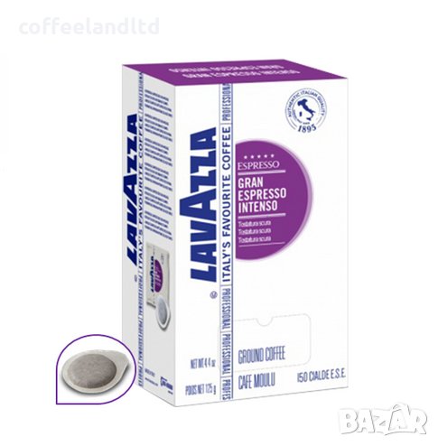 Кафе капсули Lavazza Gran Espresso Intenso 150 бр. ( 0,45 лв. с ДДС за 1 бр. ), снимка 1