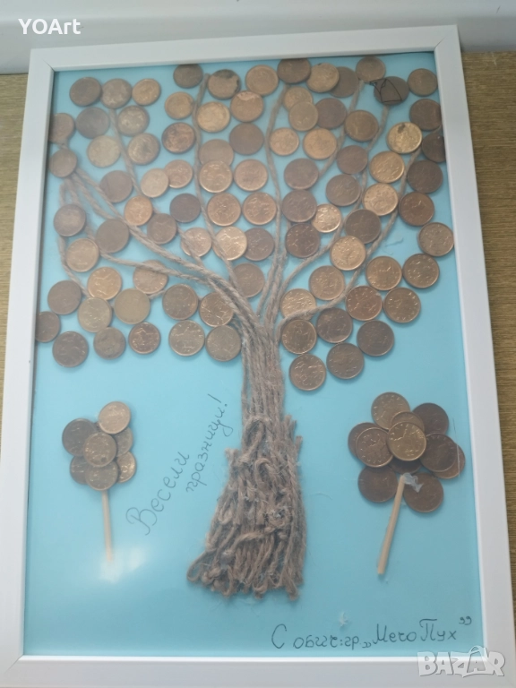 Дърво на благополучието, снимка 1