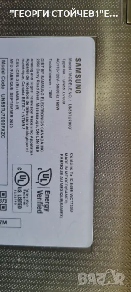 UN58TU7000F  BN94-15565K   BN44-01054C BN4401054C  CY-BT058HGPV1H, снимка 1