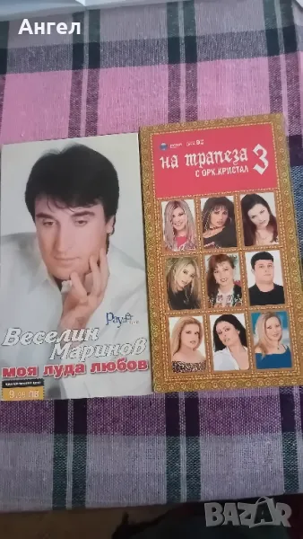 Обложки за видеокасети, снимка 1