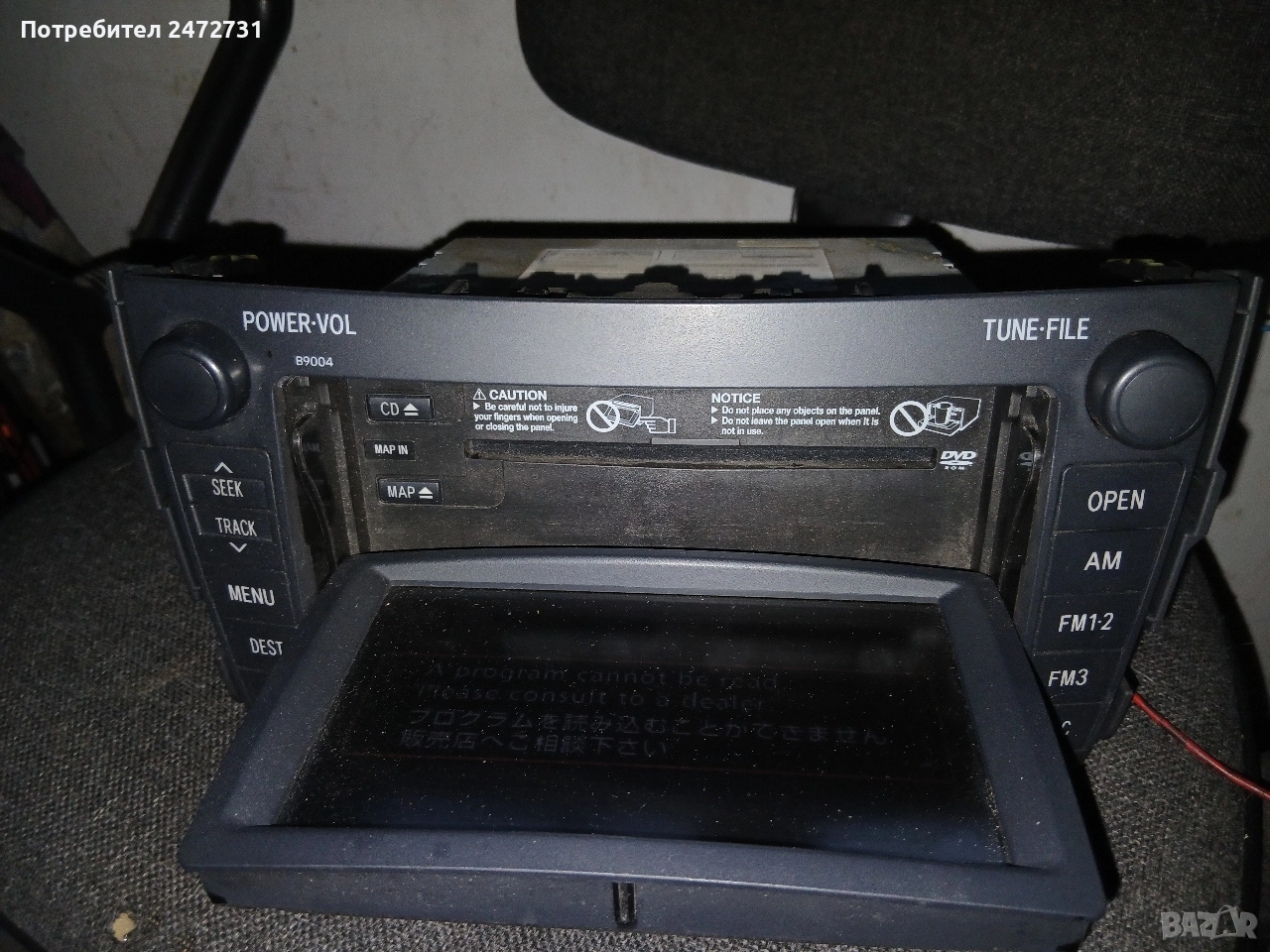 Навигация за toyota rav 4 за части , снимка 1