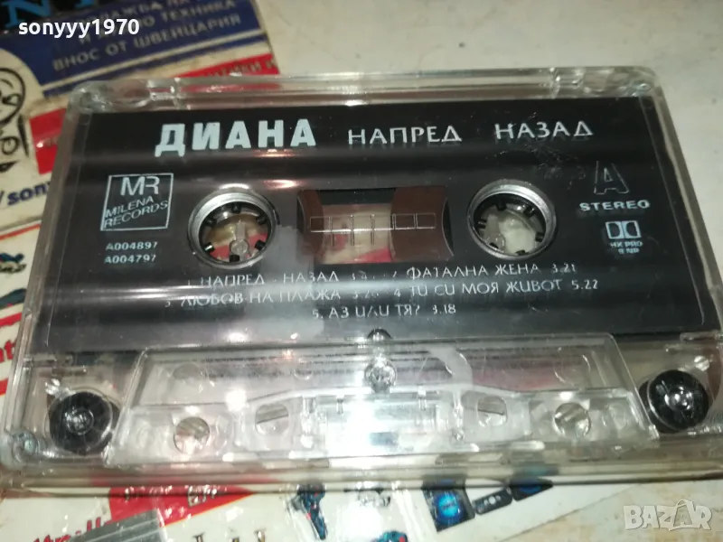 ДИАНА-ОРИГИНАЛНА КАСЕТА 1802252218, снимка 1