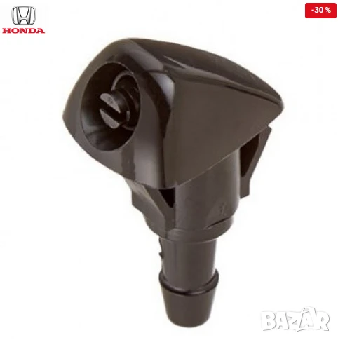 Пръскалка челно стъкло 76810-S9A-A11 Honda, снимка 1