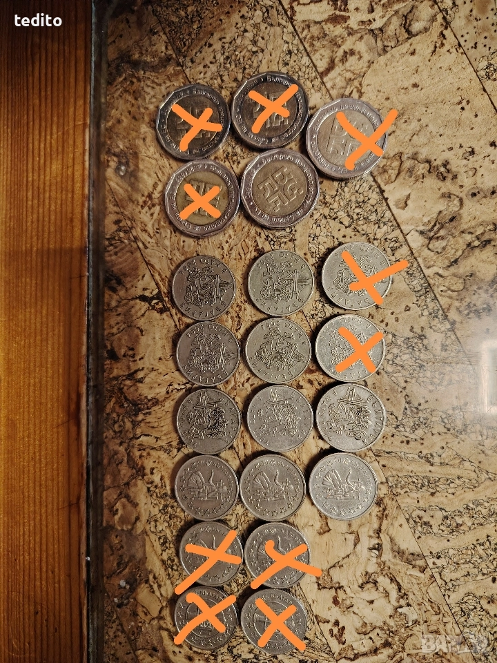 юбилейни монети от 2лв и 50 стотинки, снимка 1