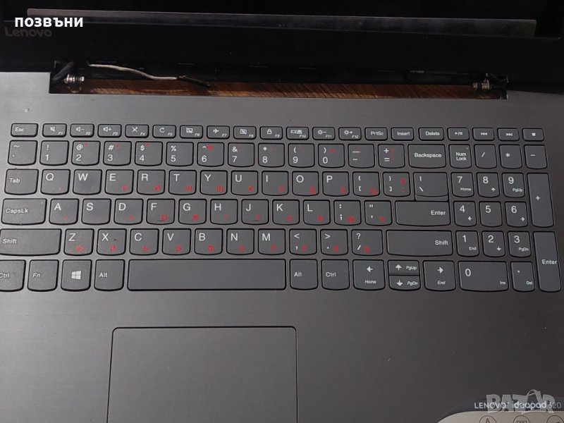 Клавиши за клавиатура за Lenovo IdeaPad 320 330 , снимка 1