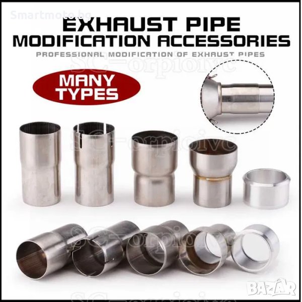 Преходник или заглушител за гърне спортно гърне 36-51 или 61 пружини, снимка 1