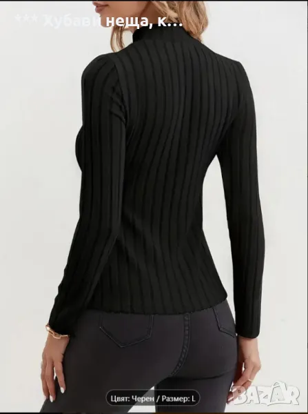 👀❣️ 💥 Ново💥 Тънко дамско поло чудесно за пролет-есен💥 ИзГоДнО💥 💃🏻👌👌👌, снимка 1